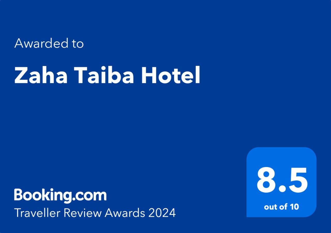 Zaha Taiba Hotel Médine Extérieur photo